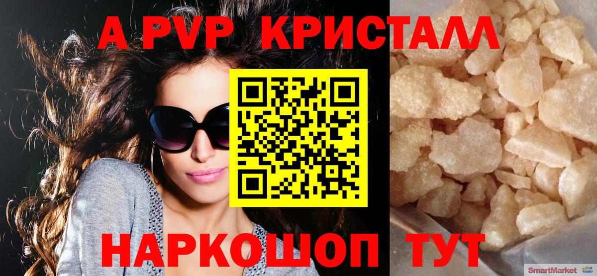 APVP VHQ  Вход с VPN  A PVP СК КРИС  APVP Соль  Северск 