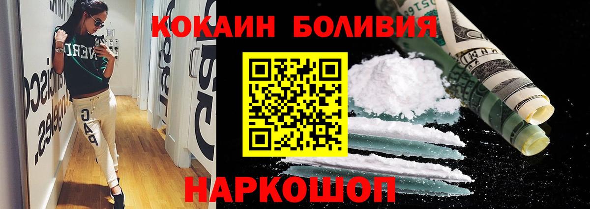 Cocaine Columbia Северск