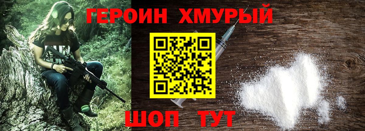 МЕФ   Марихуана  Северск  Гашиш  ГАШ  Вход с VPN  МАРИХУАНА  МЕТАМФЕТАМИН 