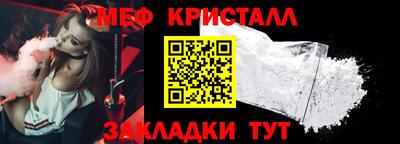 mdma Партизанск