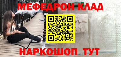 mdma Партизанск