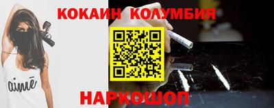 марки nbome Пенза