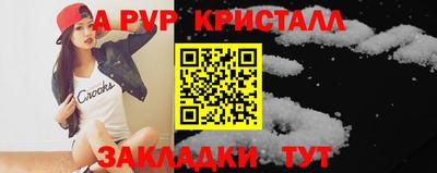 mdma Партизанск