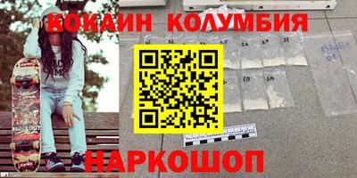 mdma Партизанск