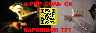 марки nbome Пенза