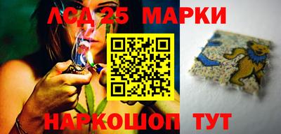 марки nbome Пенза
