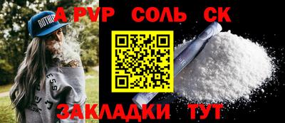 марки nbome Пенза