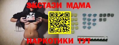 mdma Партизанск