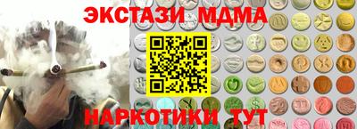 марки nbome Пенза