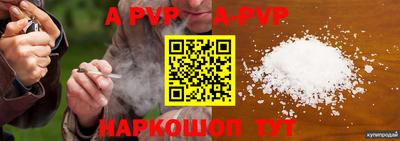 прущая мука Первоуральск