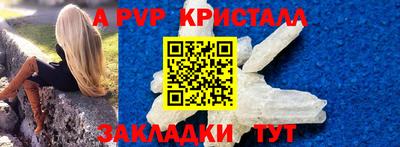 марки nbome Пенза