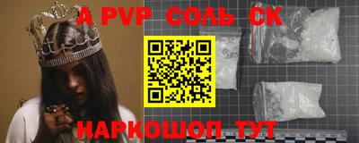 mdma Партизанск