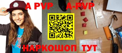 марки nbome Пенза
