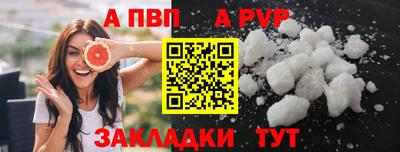 прущая мука Первоуральск