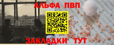 mdma Партизанск