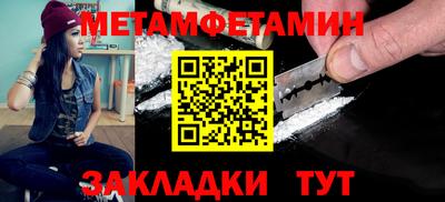 марки nbome Пенза