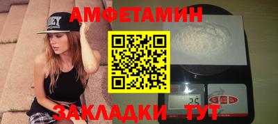 марки nbome Пенза