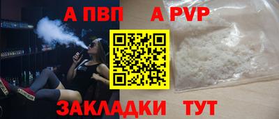 прущая мука Первоуральск