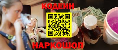 марки nbome Пенза