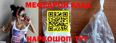 прущая мука Первоуральск