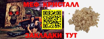 прущая мука Первоуральск