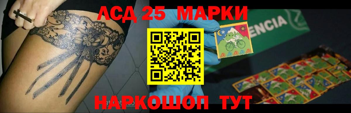 LSD-25 экстази ecstasy  ЛСД экстази кислота  Северск  Вход с VPN 
