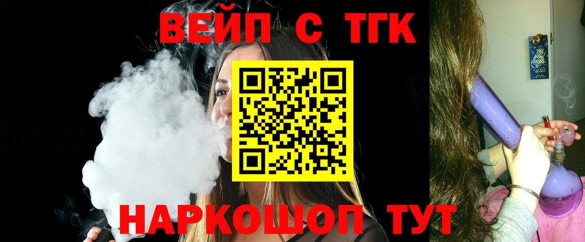 Каннабис Северск