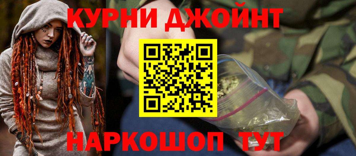 Шишки марихуана OG Kush  Вход с VPN  Каннабис конопля  Северск 
